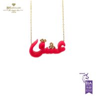 Yellow Gold Eshiq Pink Resin Necklace  - 0.10ct