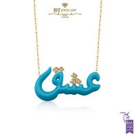 Eshiq Turquoise Resin Necklace Yellow Gold - 0.10ct