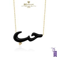 Yellow Gold Brilliant Cut Diamond & Hob Black Resin Necklace - 0.02 ct