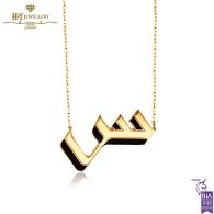 Letter ( س ) Arabic 3D Enamel Necklace Yellow Gold
