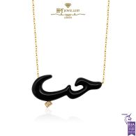 Hob Black Resin Necklace Yellow Gold - 0.02ct
