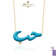 Hob Turquiose Resin Necklace Yellow Gold - 0.02ct