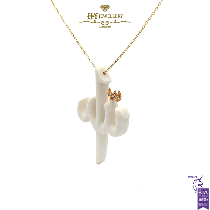 Allah Arabic White Resin Necklace Yellow Gold - 0.03ct-0