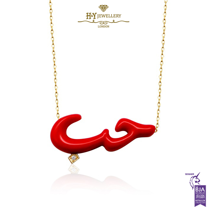 Hob Red Resin Necklace Yellow Gold - 0.02ct-0
